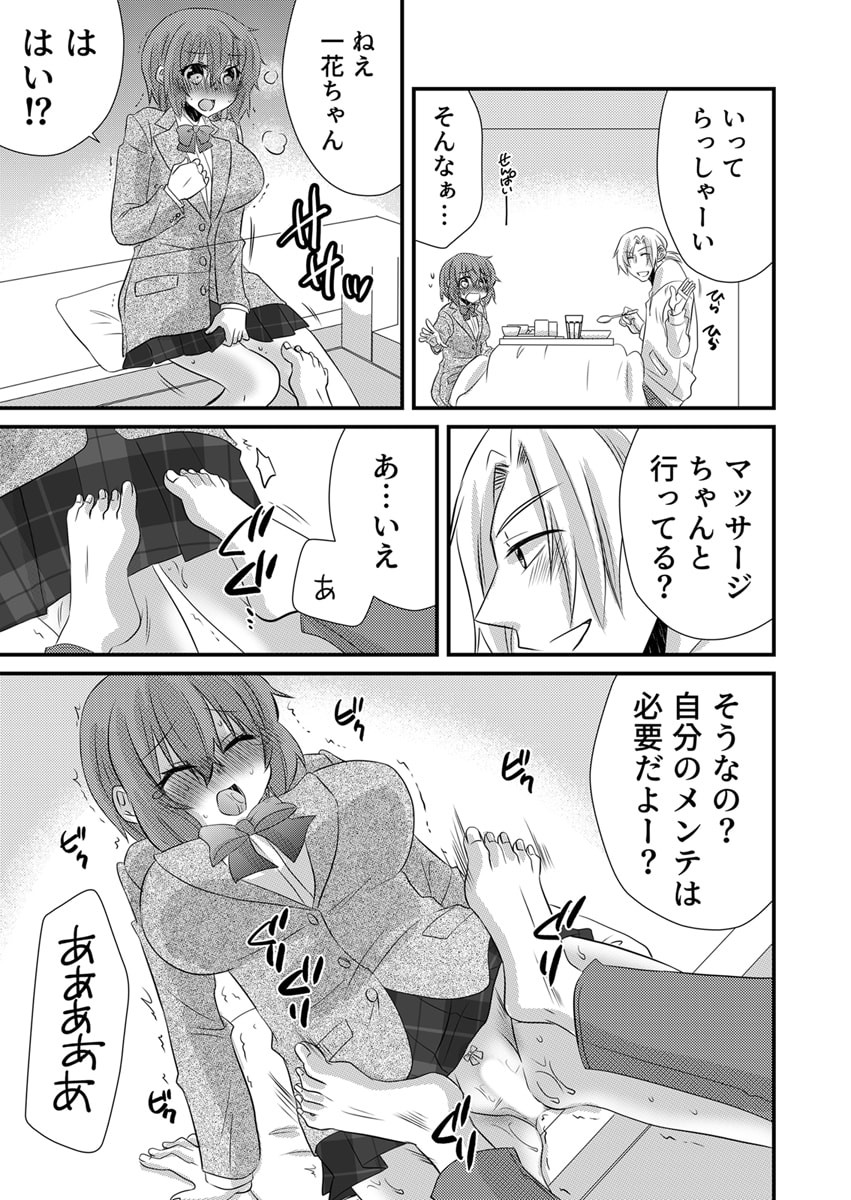 Page 199