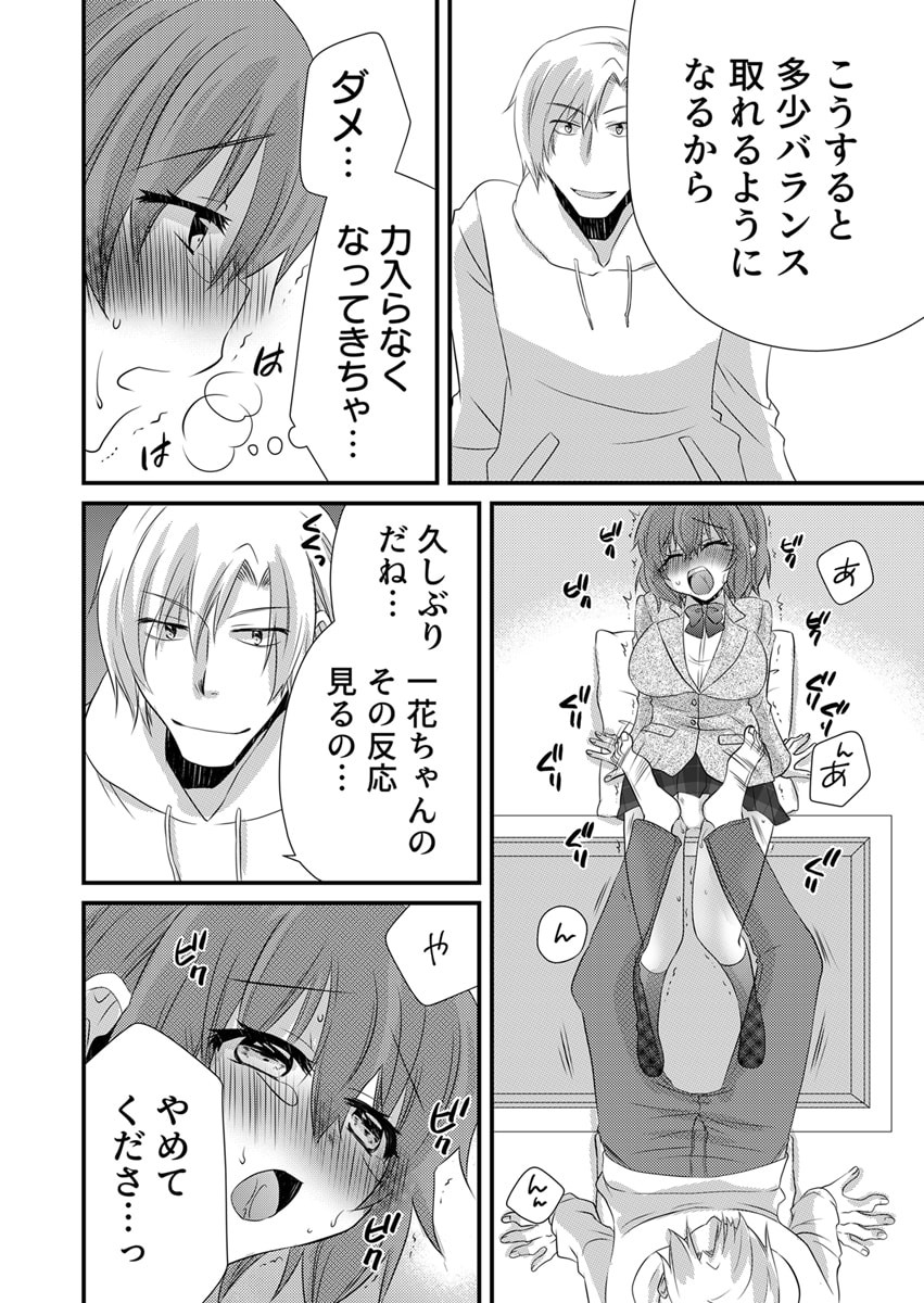 Page 200