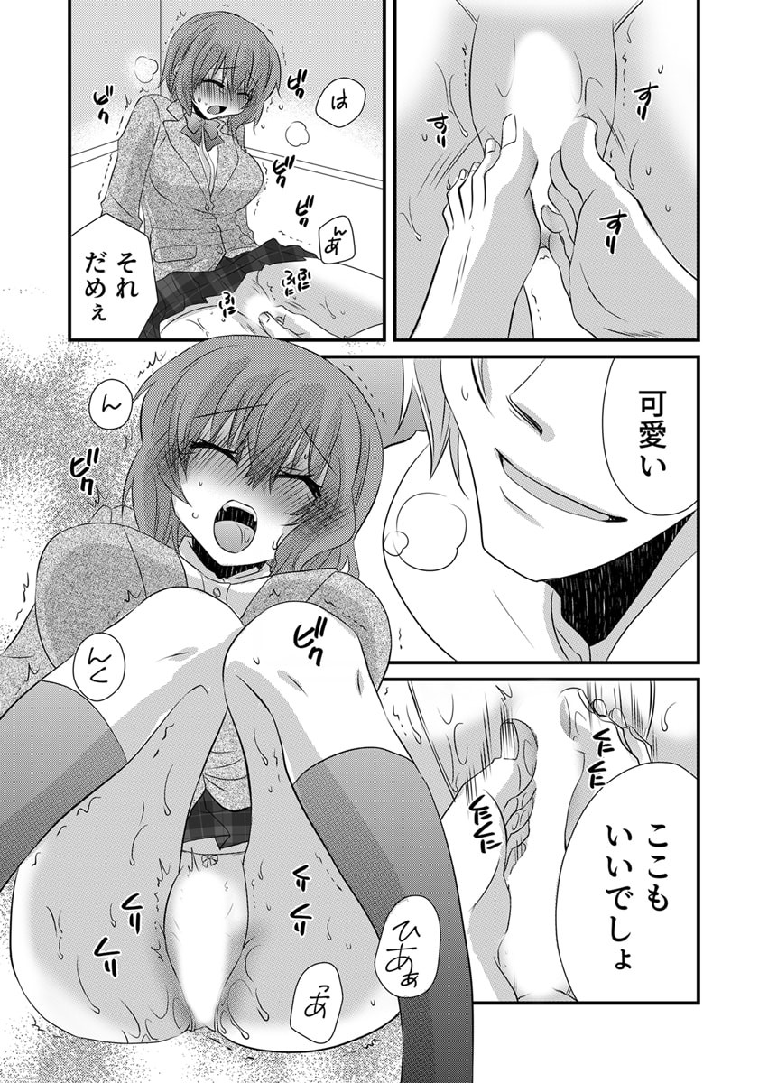 Page 201