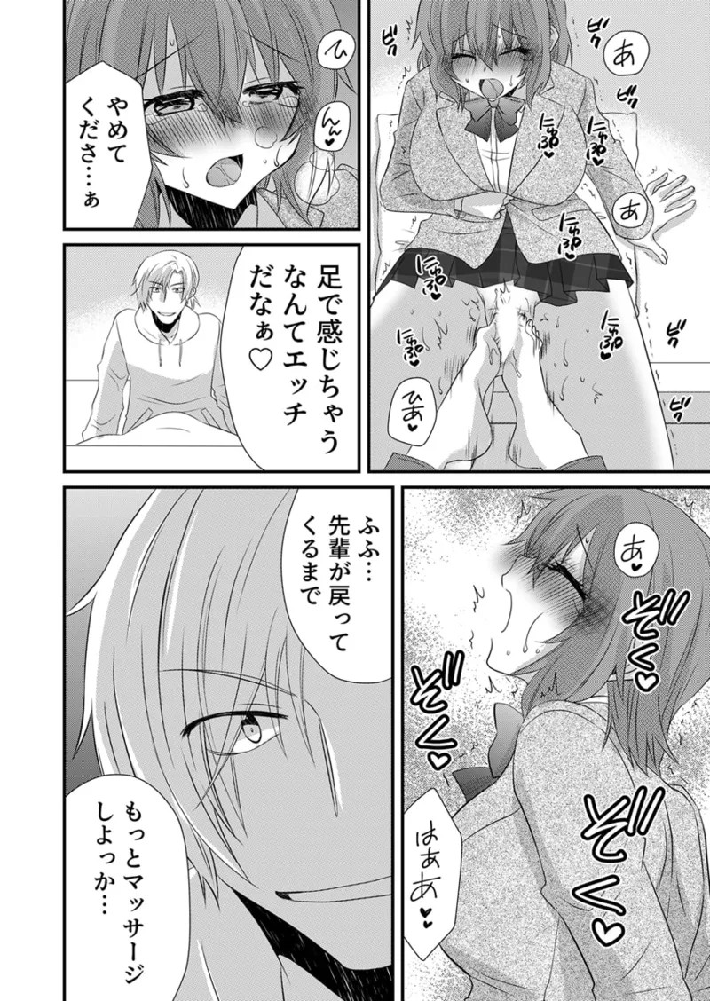 Page 202
