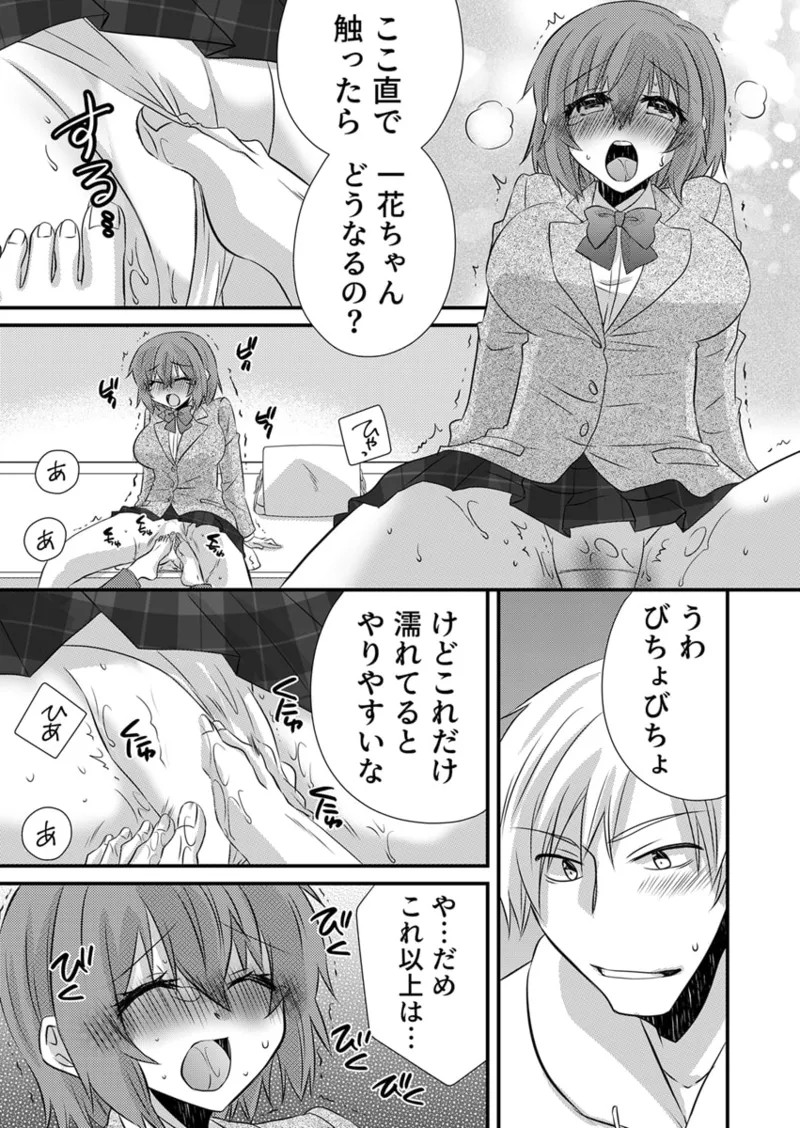 Page 204