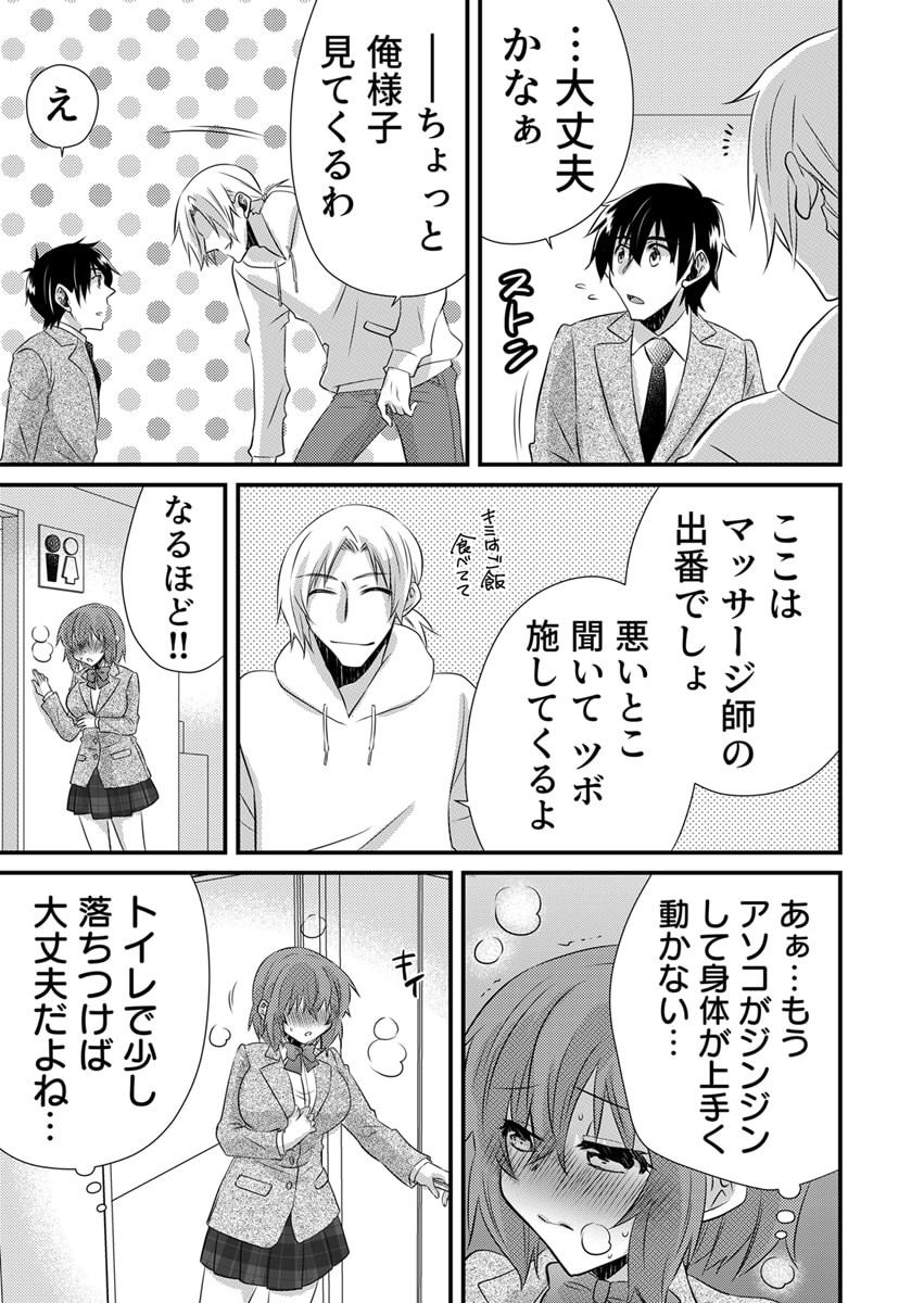 Page 206