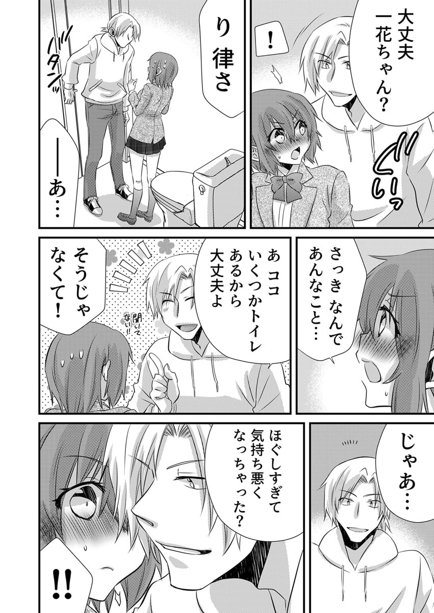 Page 207