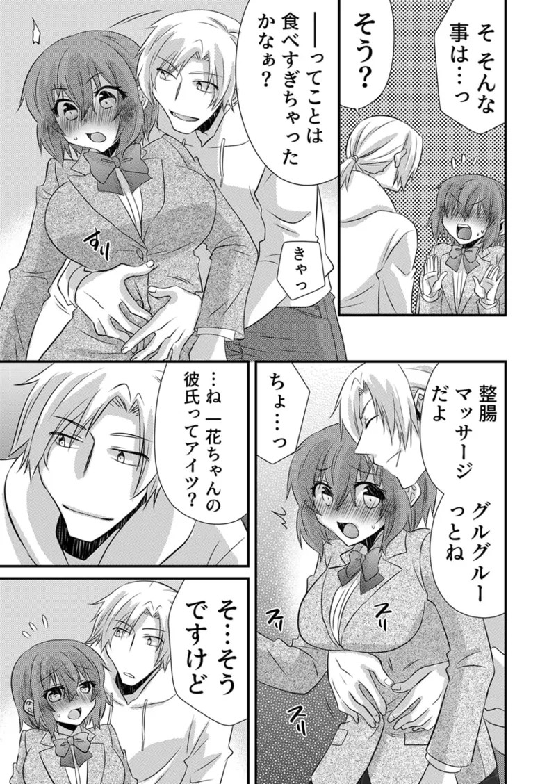 Page 208