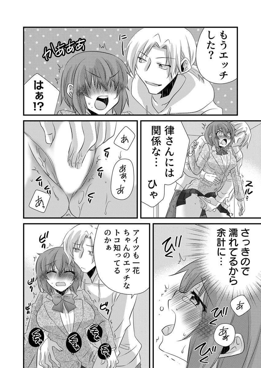 Page 209