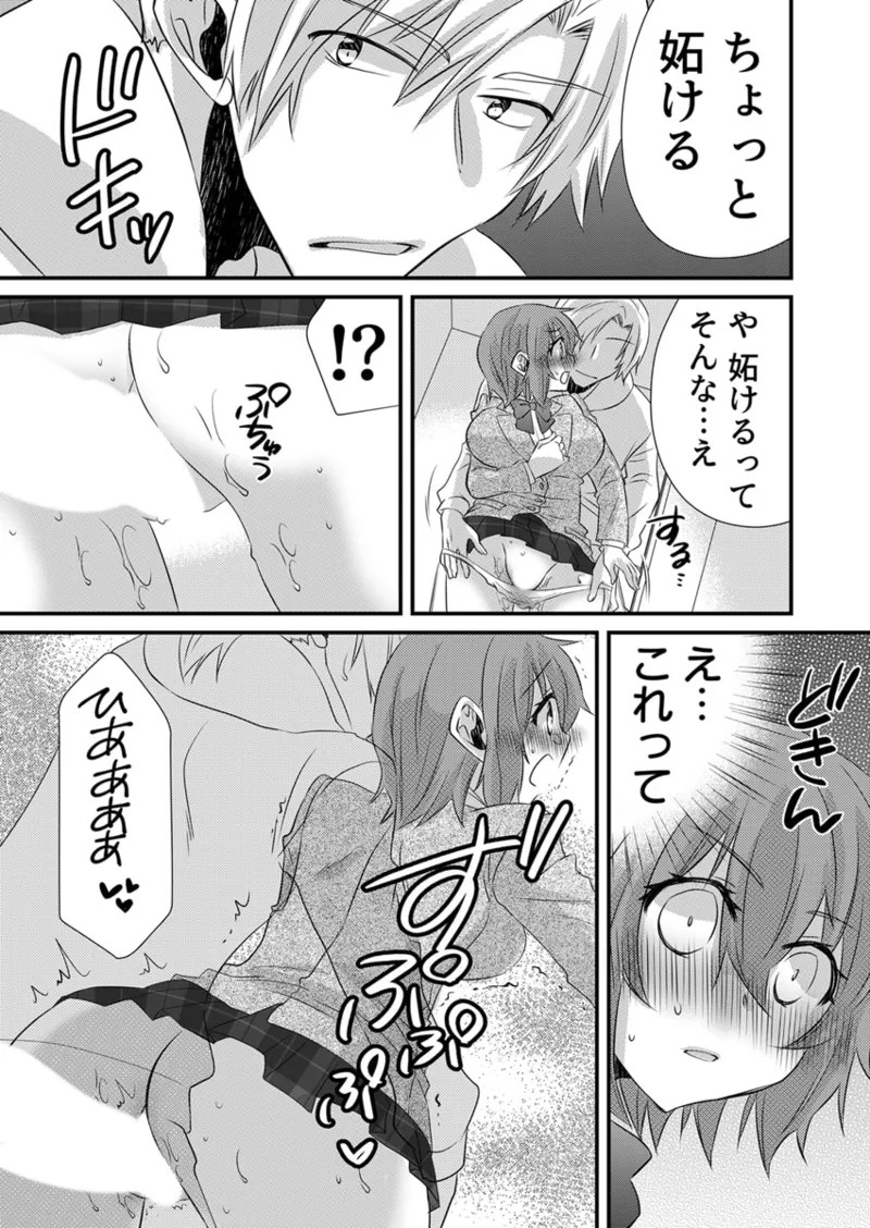 Page 210