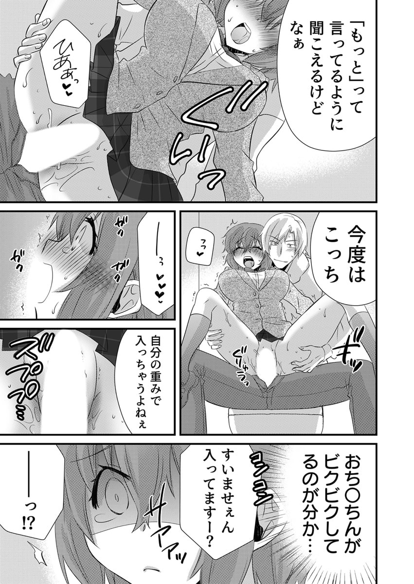 Page 212
