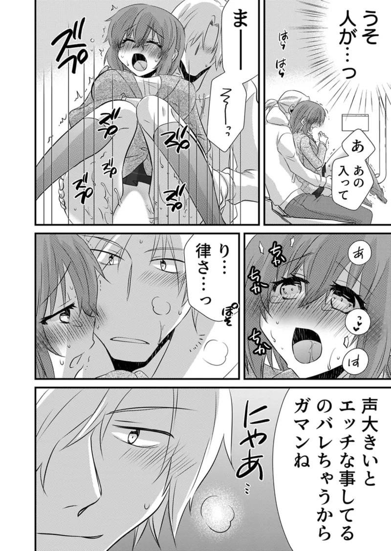 Page 213