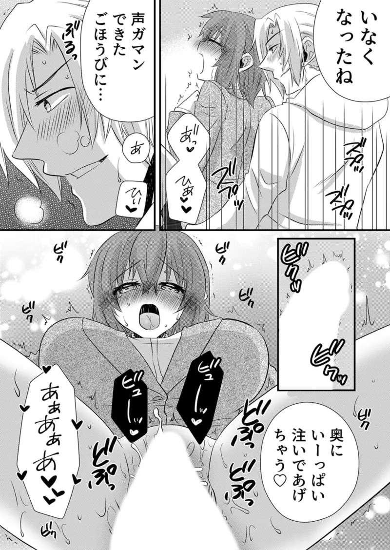 Page 215
