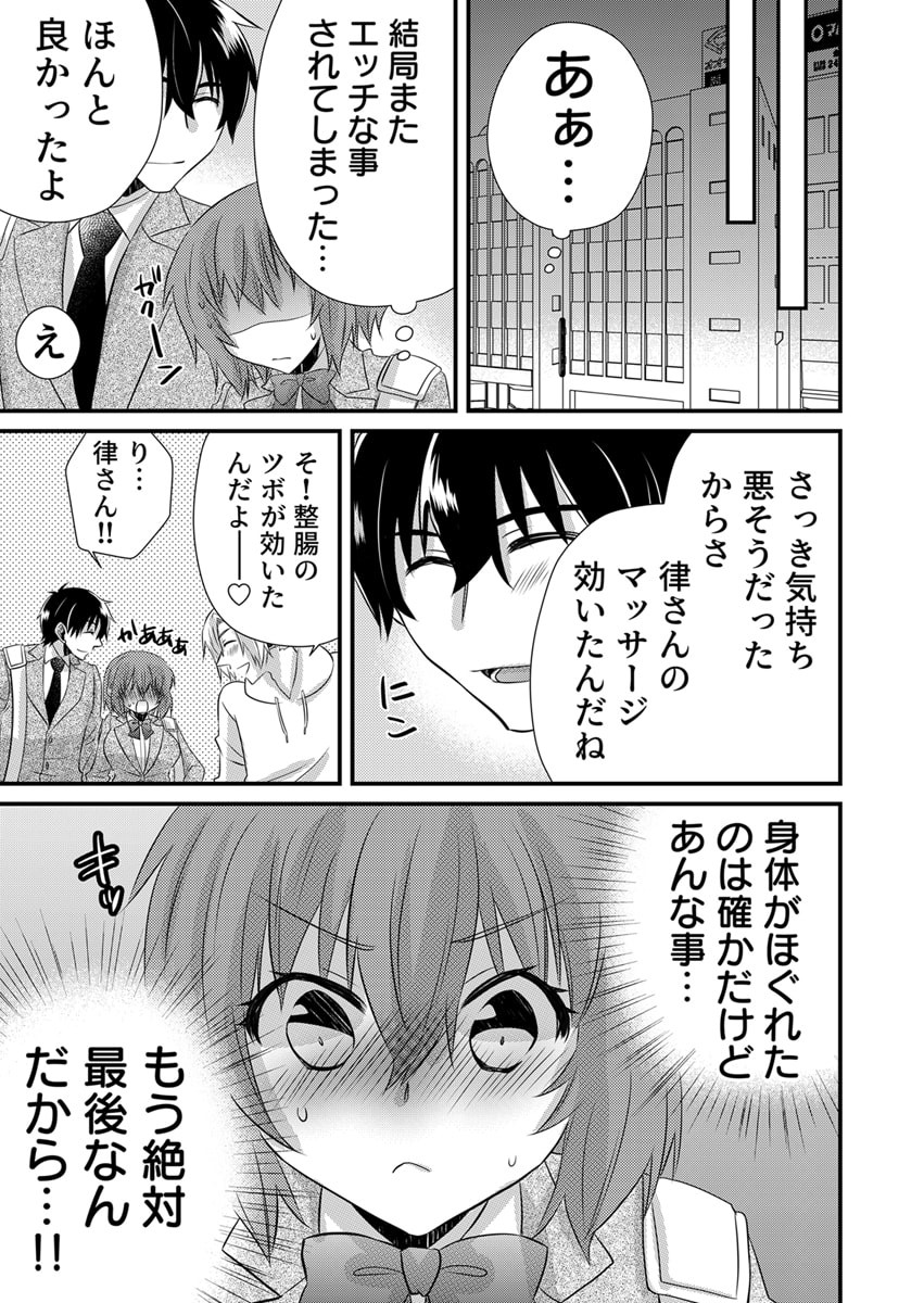 Page 216