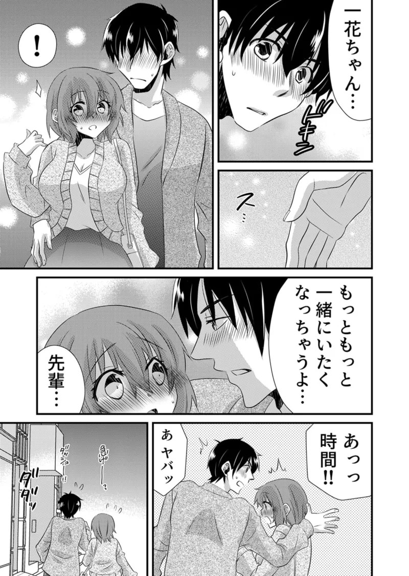 Page 218