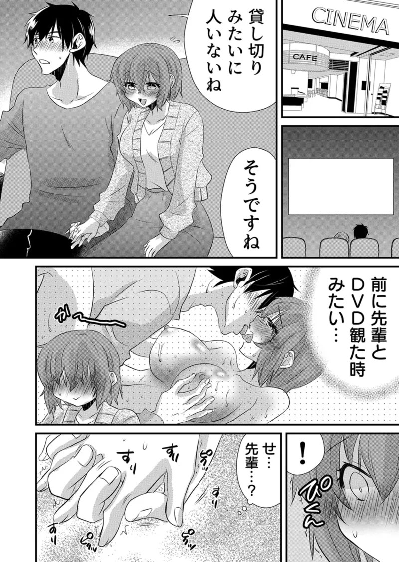 Page 219