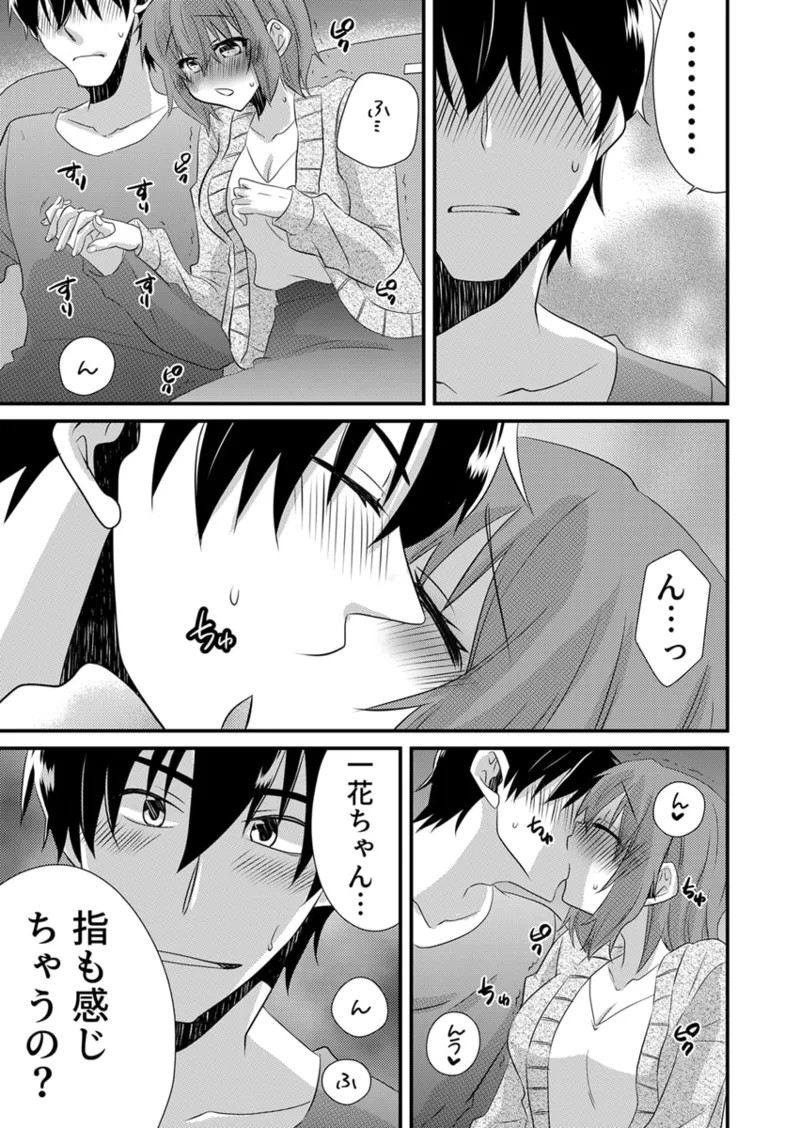 Page 220