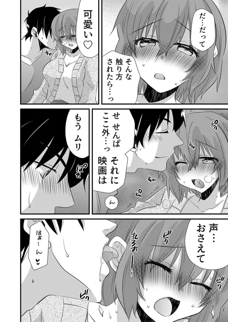 Page 221