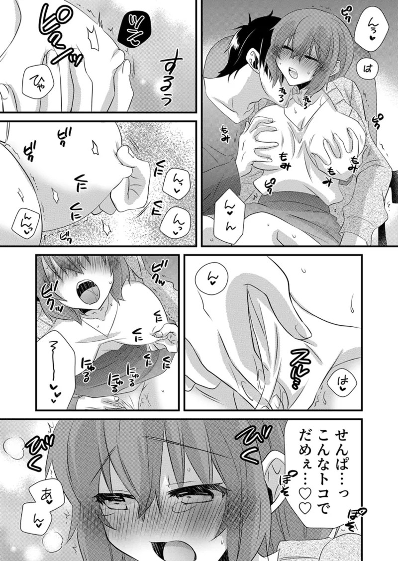 Page 222