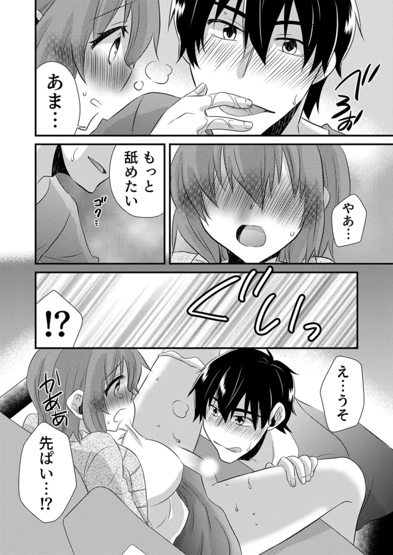 Page 223