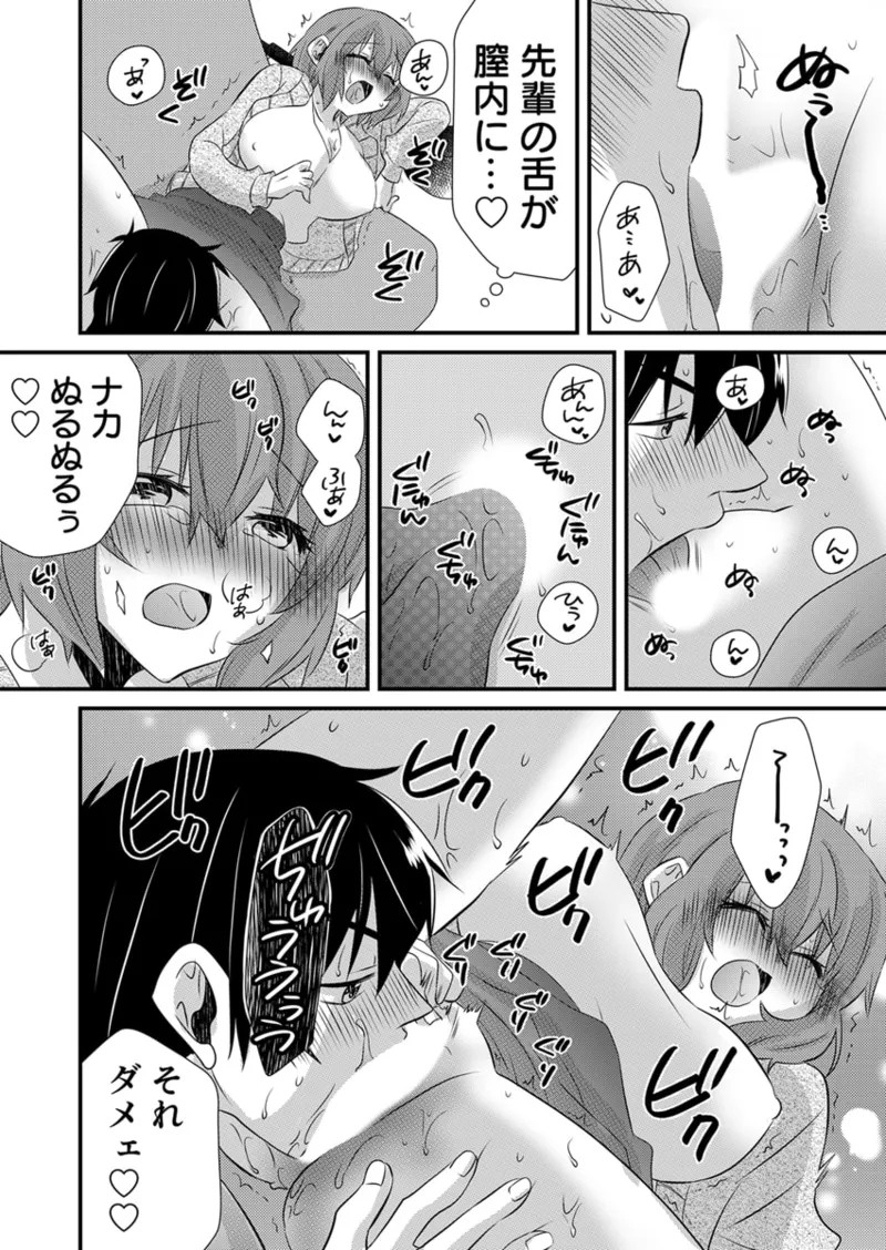 Page 225