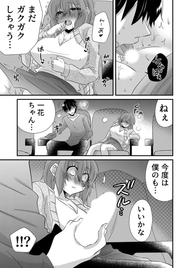 Page 226