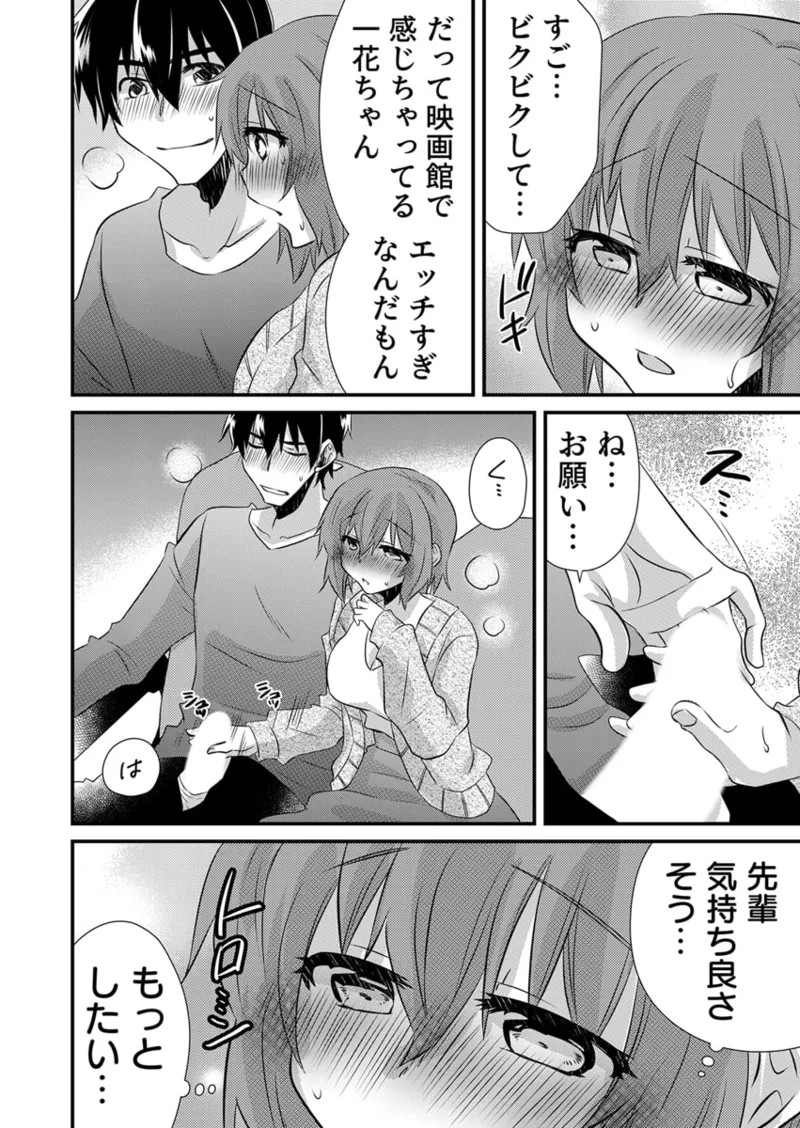 Page 227