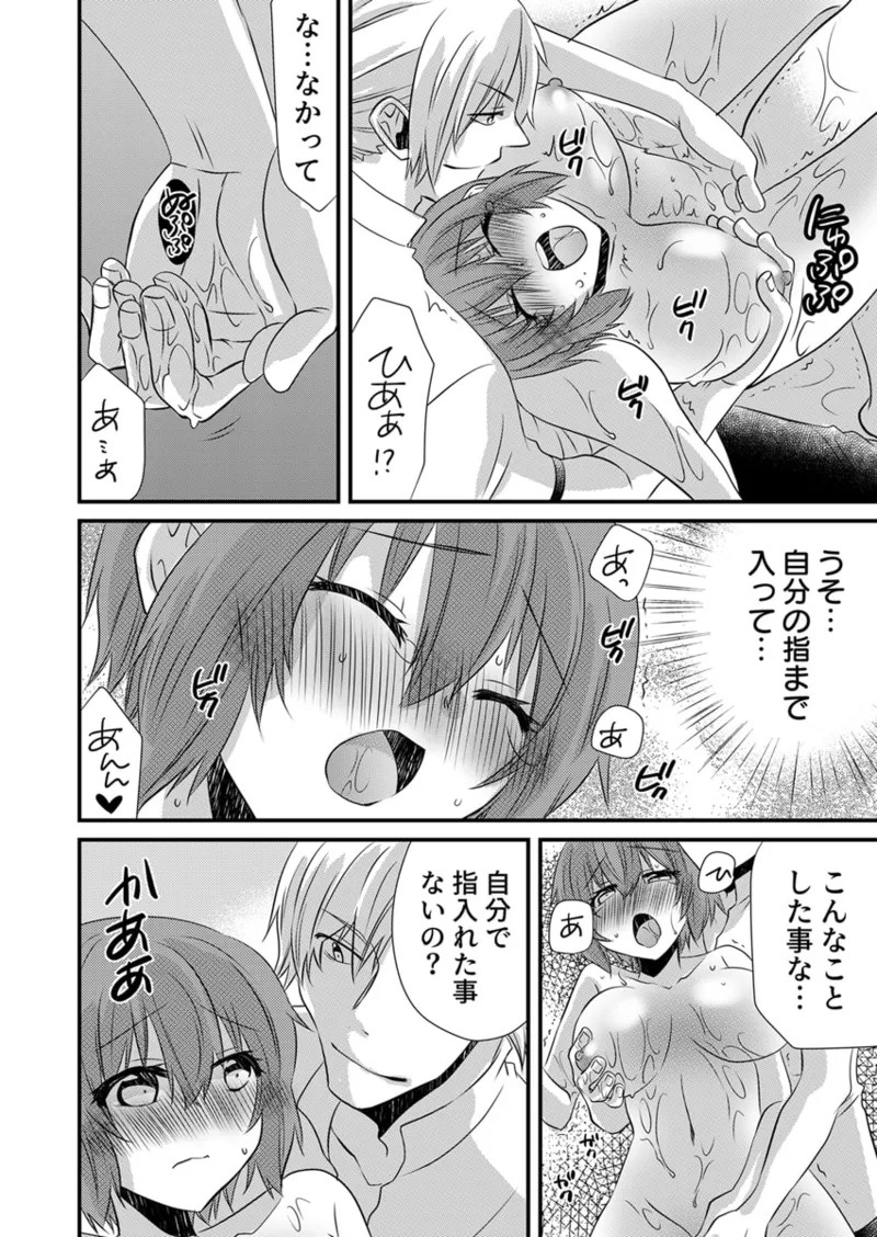 Page 32