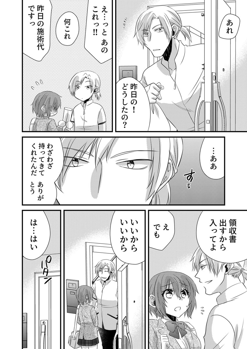 Page 38