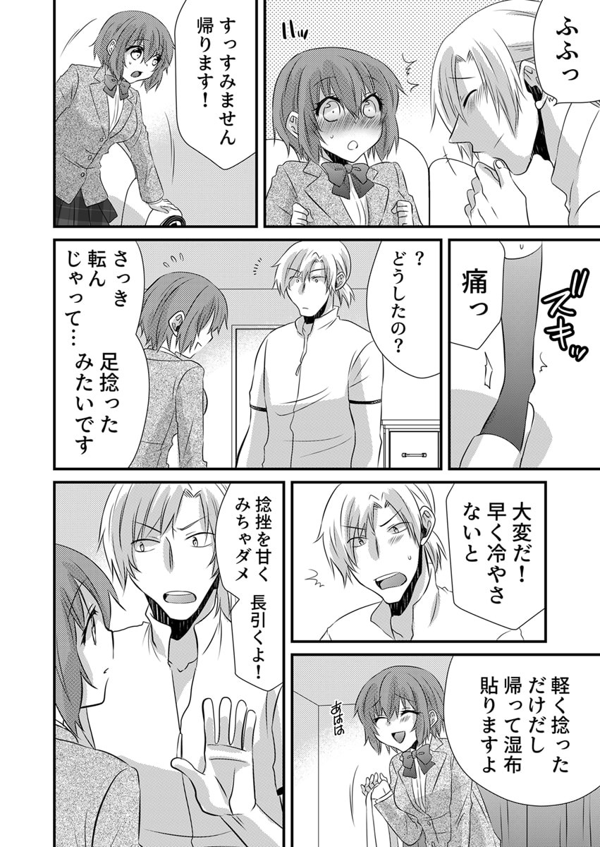 Page 40