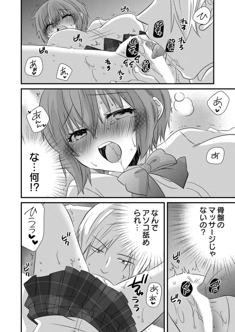 Page 44