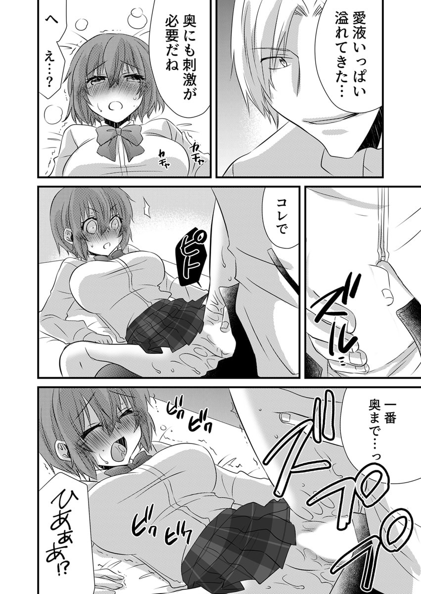 Page 46