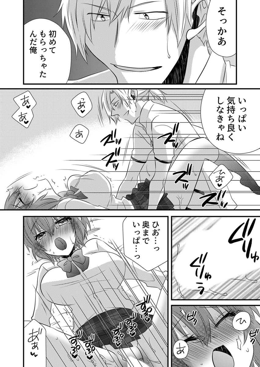 Page 48