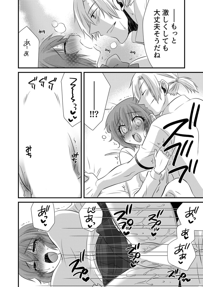 Page 50