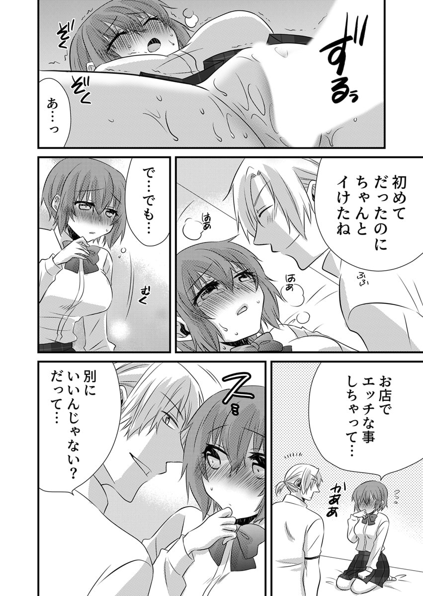 Page 52