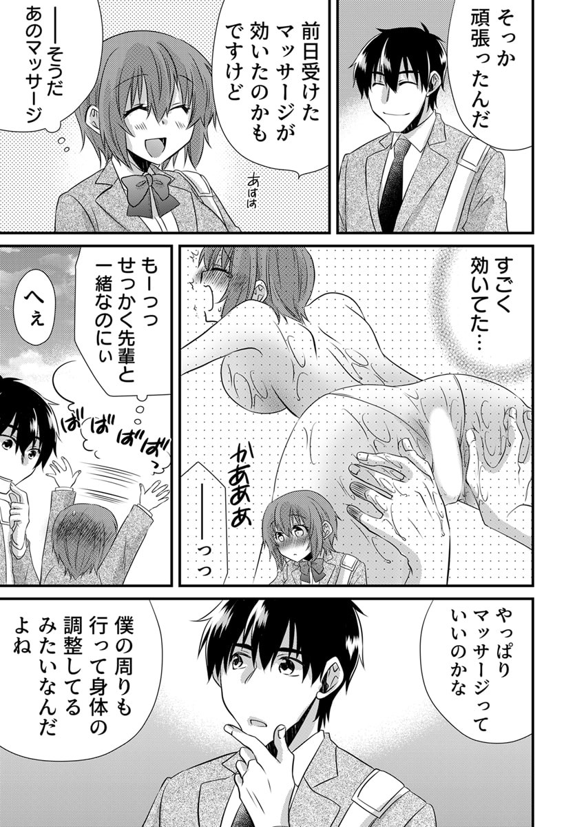 Page 60