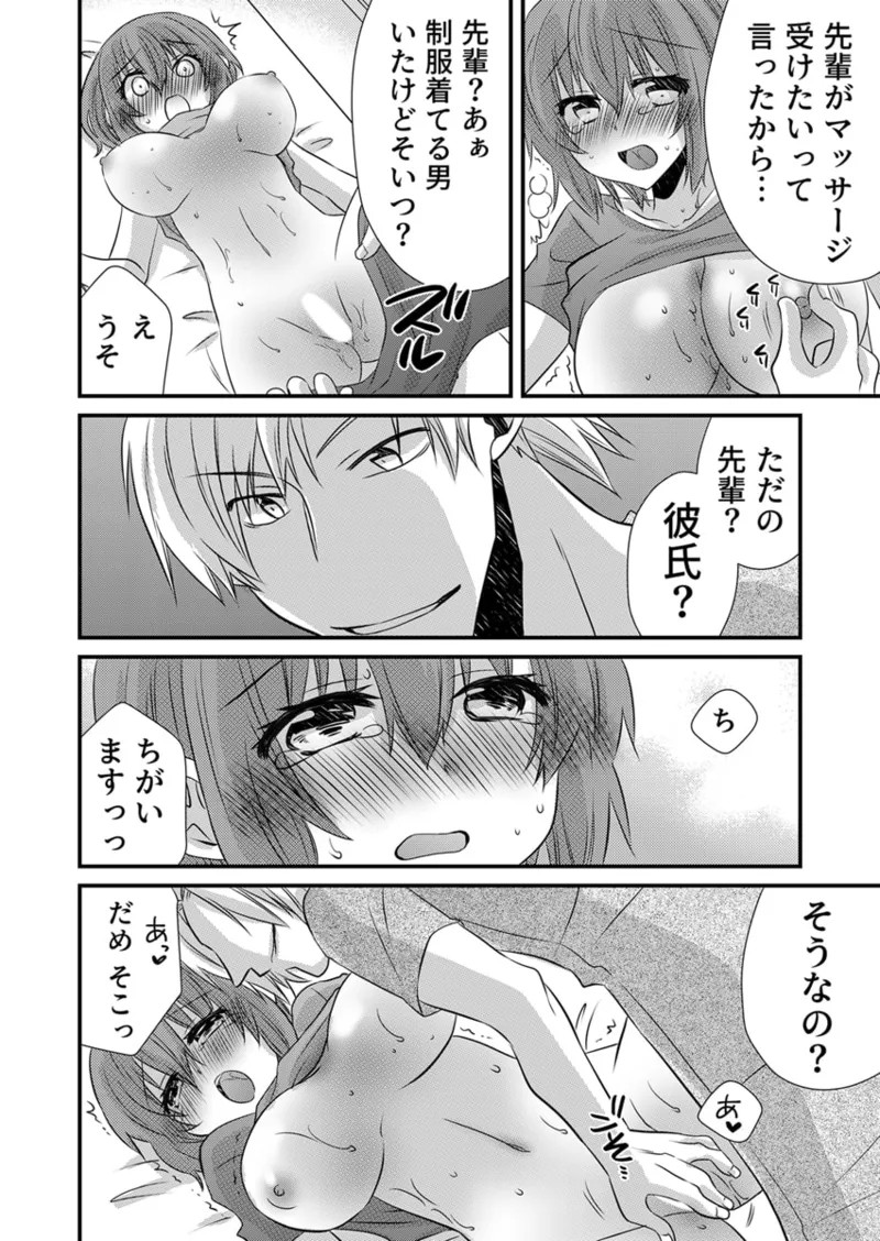 Page 71