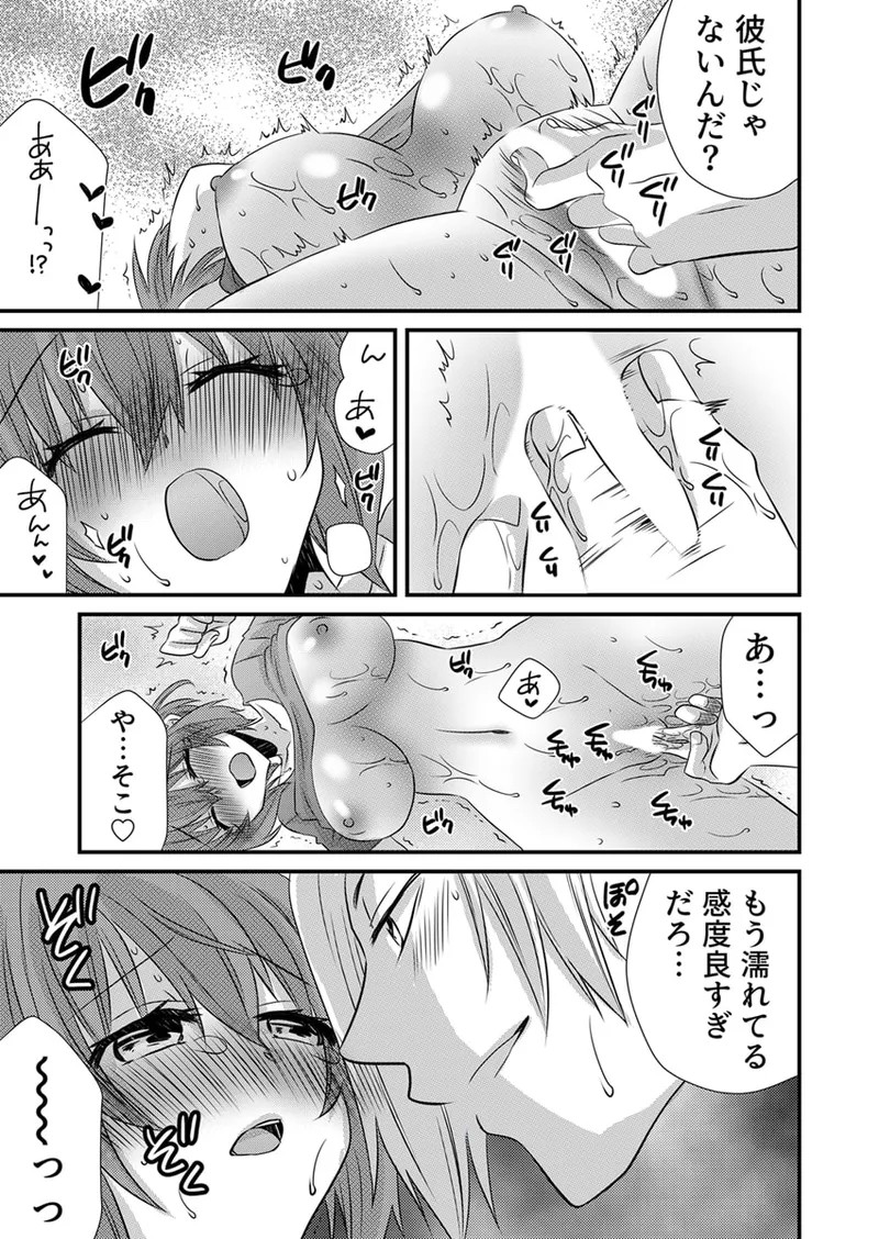 Page 72
