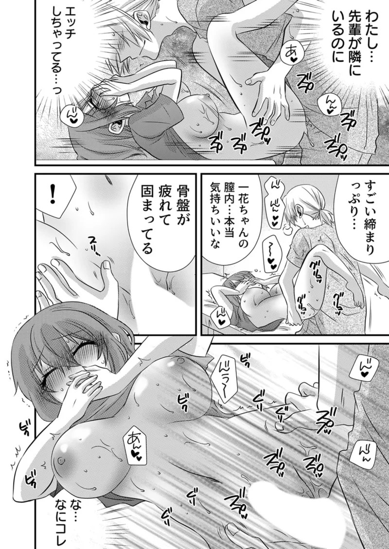 Page 75