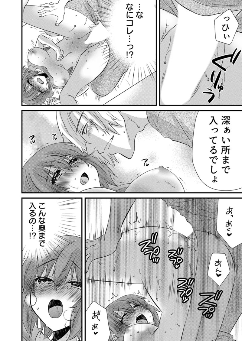 Page 80
