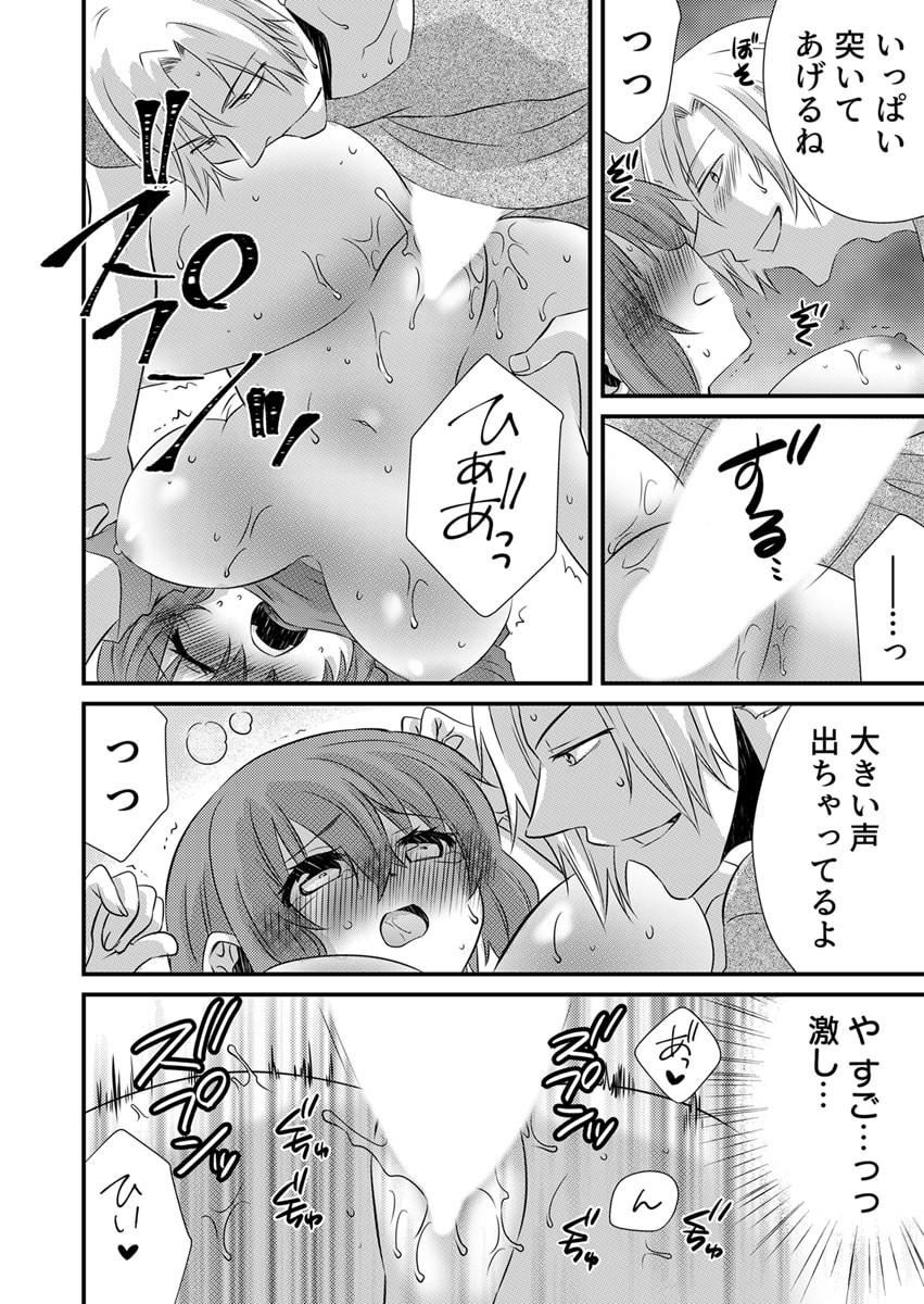 Page 82
