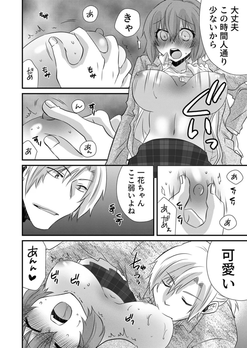 Page 94