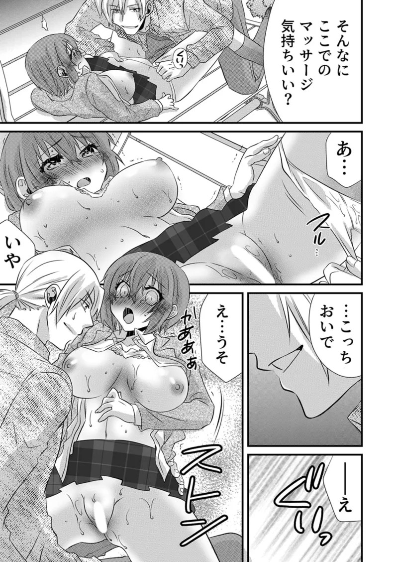 Page 97