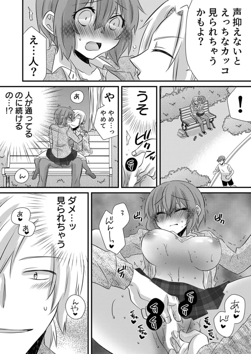 Page 98