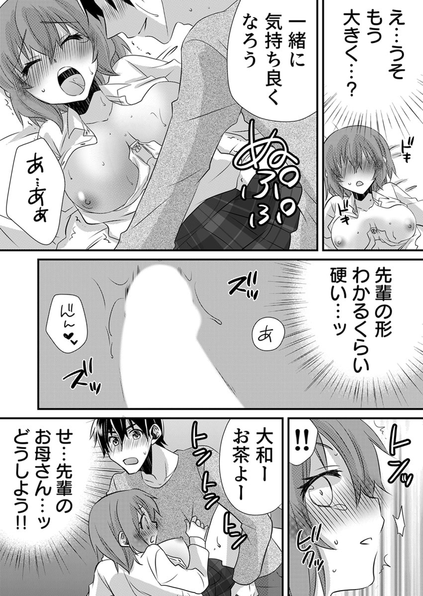 Page 102