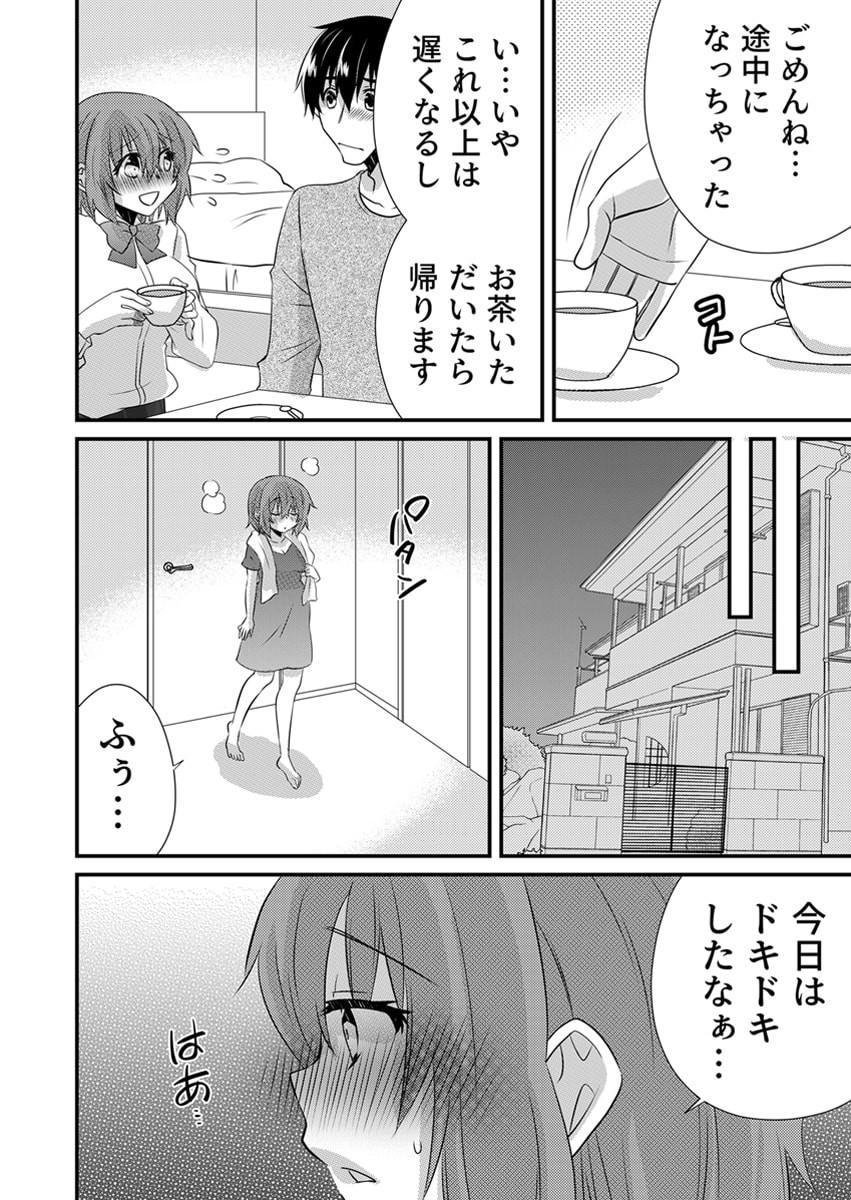 Page 105