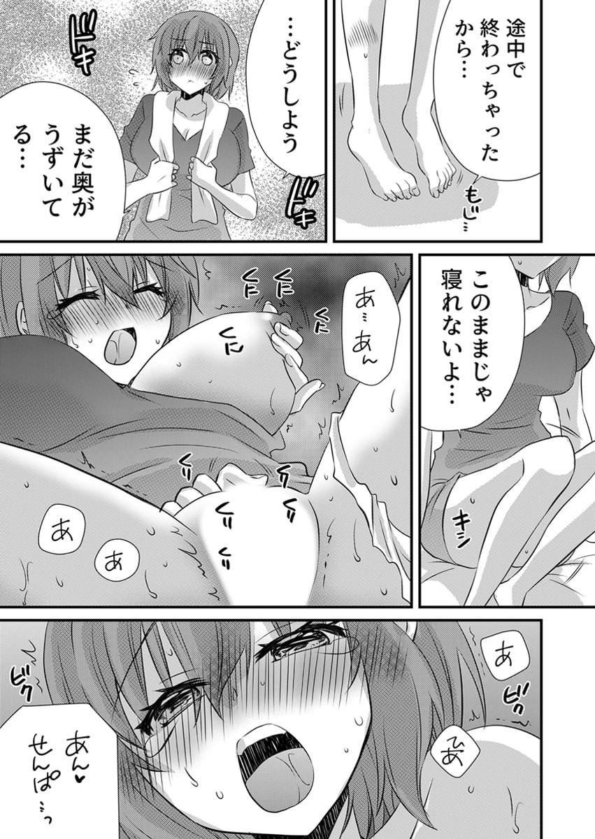 Page 106