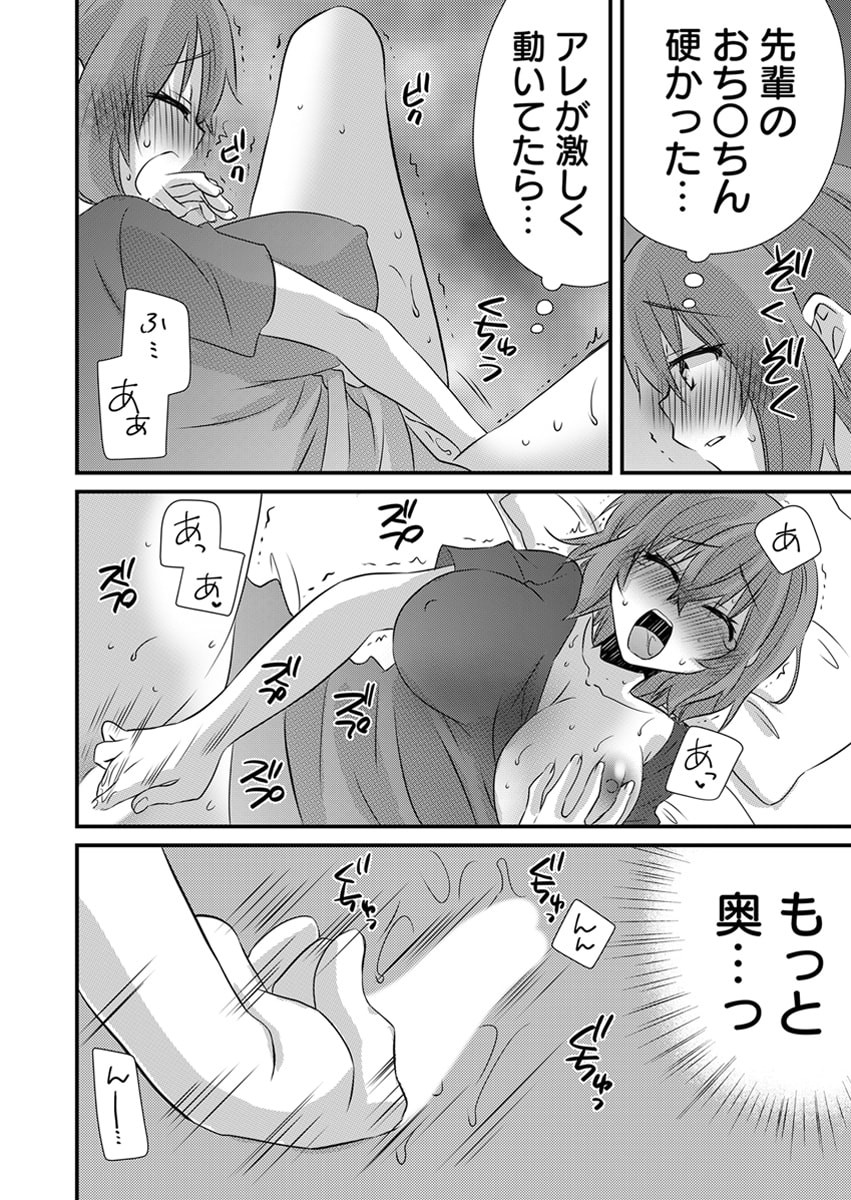 Page 107