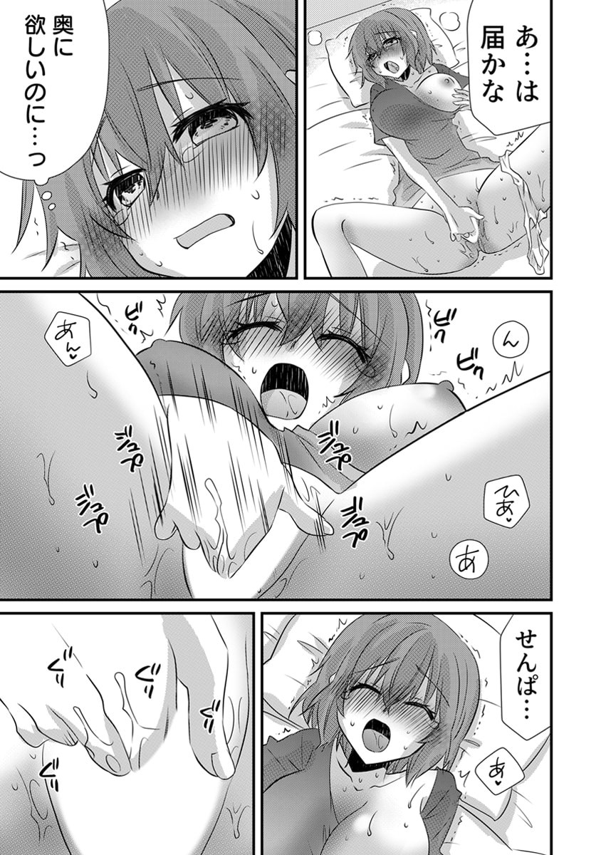 Page 108