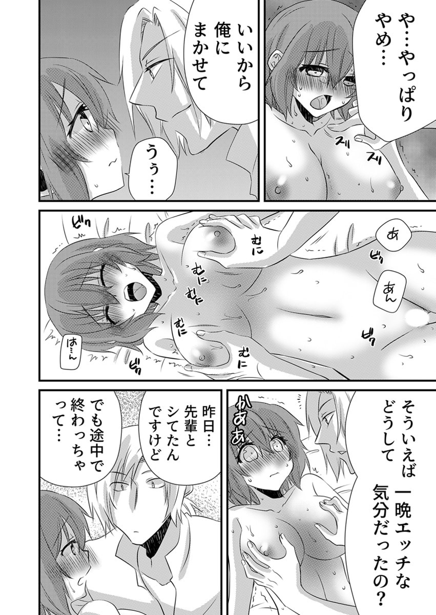 Page 117