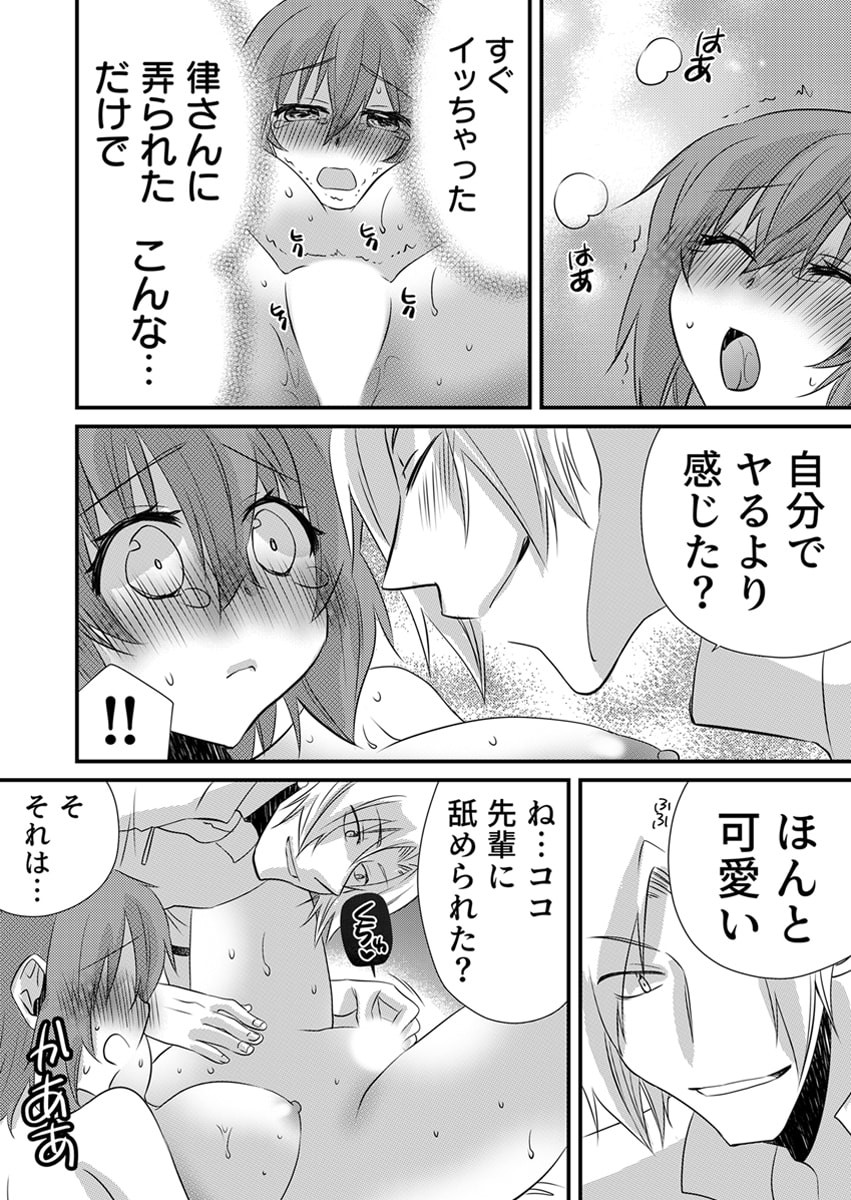 Page 119
