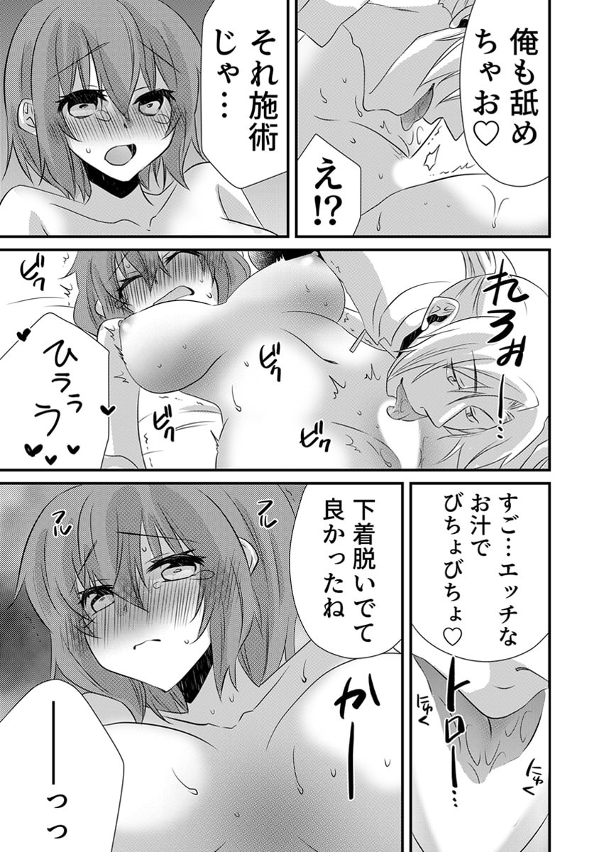 Page 120
