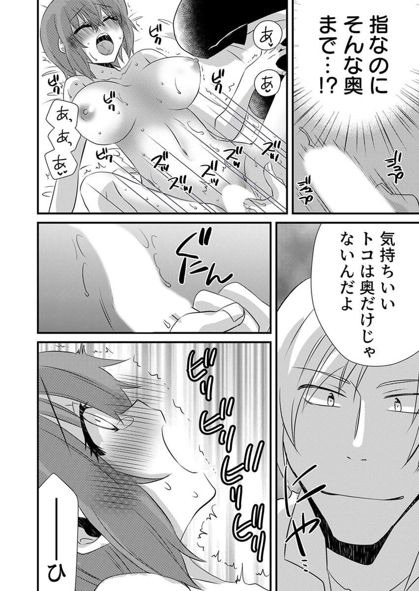 Page 123