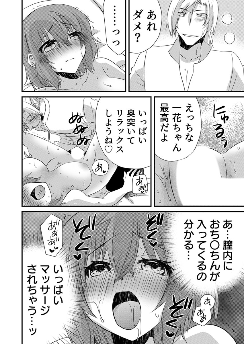 Page 127